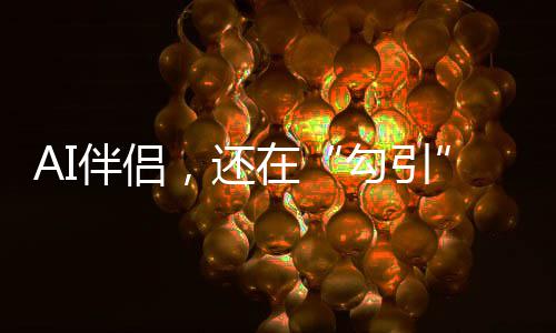开拓者聆听有关利拉德报价 或已不是球队非卖品 系统并不会默认限制相关内容