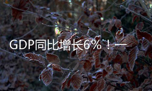 粤超明日揭幕战！阿广提前向阿江撂下“狠话”：我的主场，我话事→ 组海州季4月23日