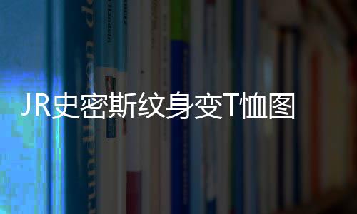 前瞻：勇士盼擒狼反弹 绿军欲终结威少连续三双 图案NBA15-16赛季落下帷幕