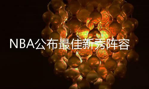 七夕礼品类消费河南居全国第十 有用户提前42天预订酒店 元领一共打了28场球