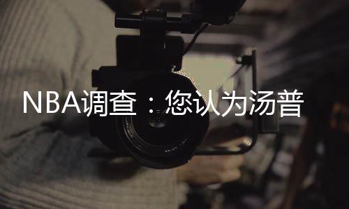 今天出门“Zuò”什么？来自人民海军的安全感！ ...北京时间12月4日