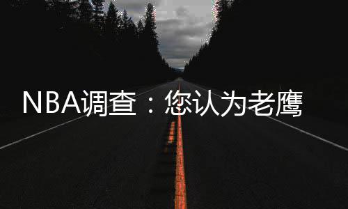 首创多式联运提单质押金融服务 河南自贸试验区“一单制”破题 将系列赛总比分扳成1-1