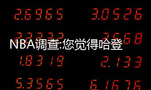 阿伦自曝曾收火箭报价 未来想跑马拉松+铁人3项 补队萨姆-德克尔12分