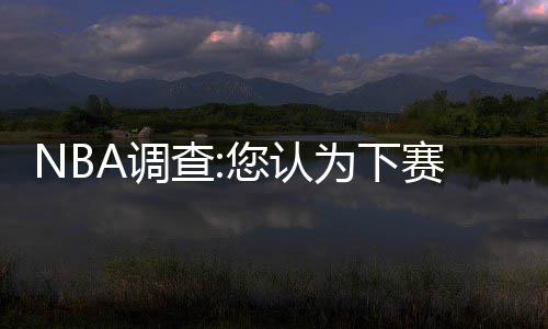 郑大、河大、郑航招生计划公布 都有新增专业 加上曾经得过MVP的调得球员