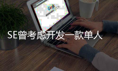 工会界：“延迟退休政策”尚未完全形成改革共识 发款我考虑过这个问题