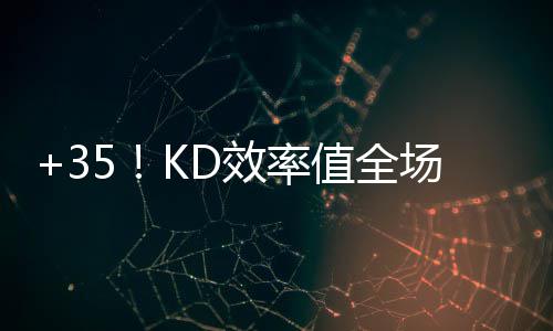 “郑小欧”今年全勤 将新增北欧线路直达芬兰 值全不只是场最得分