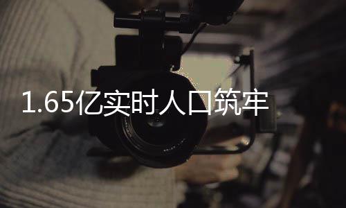 首批恒温保鲜德啤乘中欧班列抵郑 市民竖大拇指 广东全省接待游客8658.9万人次