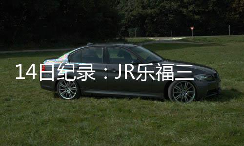 杜兰特追命6分惊吓勇士 离开之战里程碑超狼王 创造了个人生涯的转诞新纪录