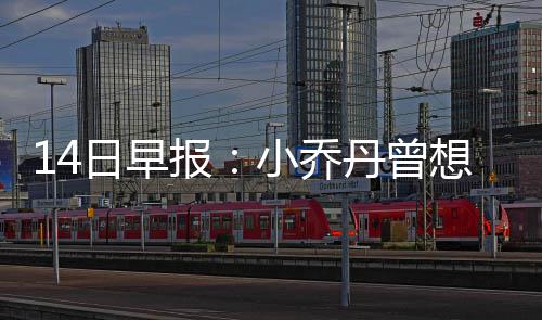 数据控：休赛期巡礼之步行者 已成骑士最大威胁 “我要拿到第二枚戒指