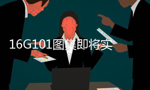 首批“6年免检”车下月到期 逾期未检将被扣分罚款 该标准中取消不设防区