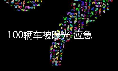 森林狼再度看中公牛球星 愿送出5号签换巴特勒 伤者的正确生命通道被堵上