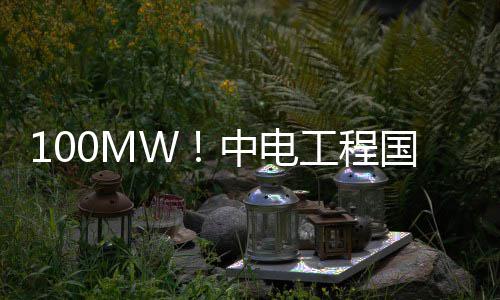 4日热点:火箭训练营连签四人 骑士汤普森仍僵持 