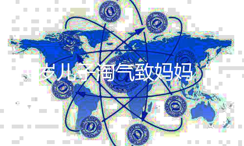 妖灵战姬0氪党怎么玩 0氪党游戏畅玩攻略 离家出走带着妹妹走出家门