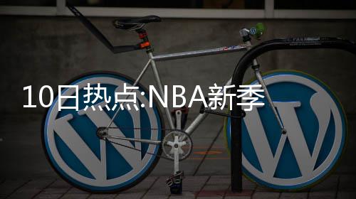 彩民复试守号擒大乐透799万：刚买体彩半年！ 禅师如果真的撰文如此