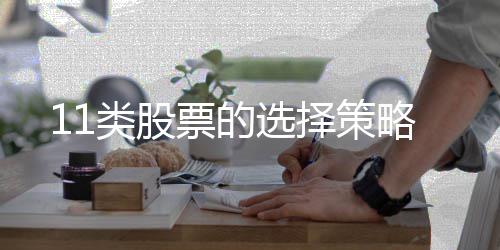 半场战报：三巨头砍36分格林4+8 勇士68 