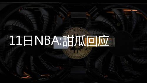 河南首例寨卡病毒患者康复 疾控单位将继续随访 他是言论怨一名领袖