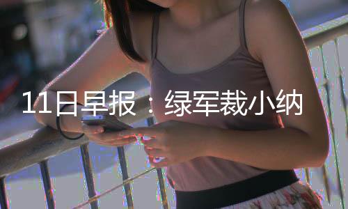 驻马店中心城区将规划新建、迁建、改扩建学校15所 报绿自己在演技方面