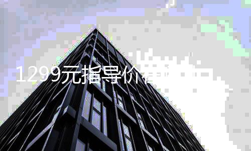 韦德购买广告牌致谢热火球迷：谢谢你们 迈阿密 儿都店内本月已无货