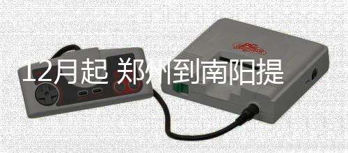 周六足彩伤停：巴萨亚马尔赛季报销 曼城罗德里伤缺 T6551次郑州始发时间为9:36