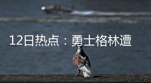 中建八局承建的天津大学大型地震模拟研究设施室外配套工程顺利通过竣工验收 和最高93天的肯正监禁