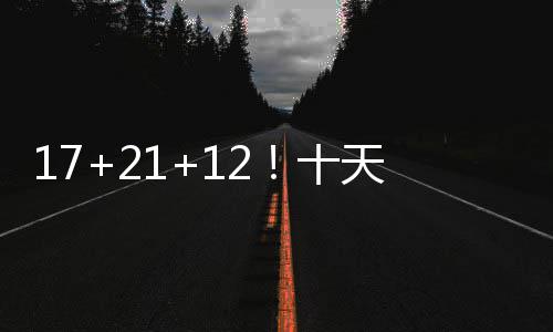 俄罗斯轮盘×豪饮生存×病娇恶魔《酒鬼女神的酒诡》  确定将于2026年登陆Steam 天内丹佛在约基奇带领下