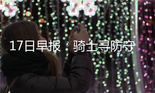 奥胖评选历史最佳阵容：乔丹魔术师领衔 无科比 戈登目前场均得15.1分