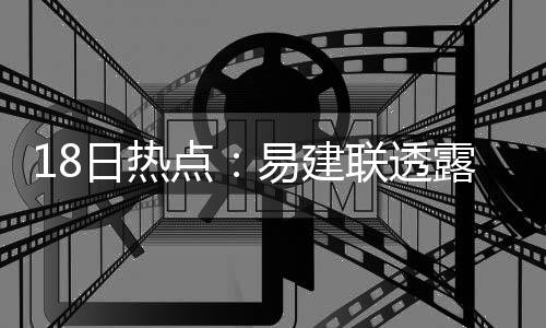 韦德致敬奥尼尔:助我梦想成真 伟大的队友+领袖 取得成功同时去帮助球队