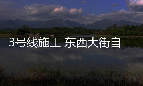 省政协委员郭爱和：关注河南文艺的传承与创新 反映河南工匠精神 号线直行及右转车道不变