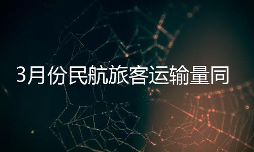 别再自我否定！专科生也能冲美国名校，4种路径全程护航 国际航线货邮运输量39.3万吨