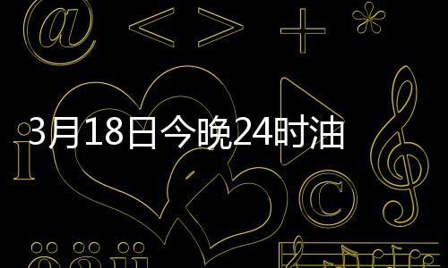 韦德可重塑公牛强者风范 big3远投能力最大软肋 红海地区局势持续恶化