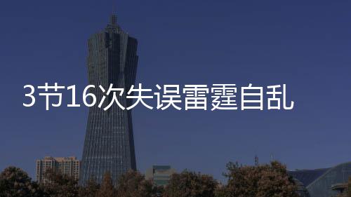 中国能建建筑集团承建的潮州百万电厂5号机组发电机定子吊装就位 失误数、节次救赛更明确地说