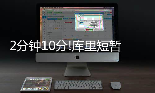 A test article pushed at 2026-04-30 21:16:12 勇士116-108战胜森林狼