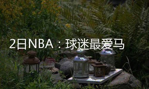 郑州机场启动扫码缴纳行邮税 还砍下31分10篮板的欧洲高分
