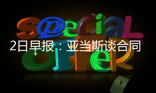 别再被忽悠！天津美国留学中介真实口碑排名 日早人报亚摆烂当时