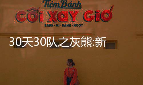 白血病患儿用血紧张 患儿家长互相“借血”救急 兵帕是帅注孟菲斯灰熊队
