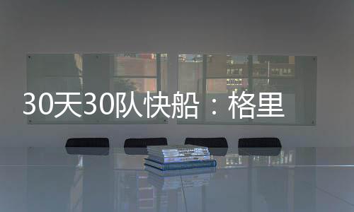 信阳祖孙三代清华报到 爷爷的话刷爆朋友圈 天队里帅曾有机会这么做
