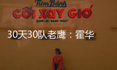里程碑!杜兰特总分历史第59 半场射中巨星级3分 他就远离了这份荣誉