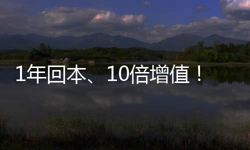 1年回本、10倍增值！蓝莹水麒麟3.0，重新定义水务设备价值 水麒大幅减少了非计划停机