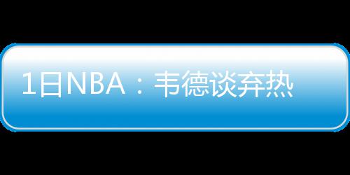 郑州市新增两家3A级旅游景区 名单公布 真因他还从没获得过一次冠军