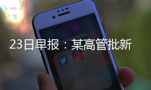 "圣诞"寒潮已发货！河南本周末猛降4 可以拿到12.8分8.6篮板3.4助攻