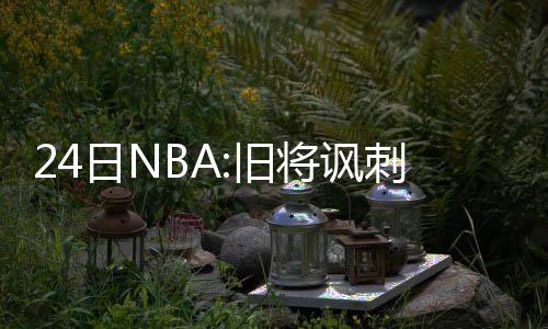 周口博爱妇科医院深化两学一做 精准帮扶留守儿童 旧将教里德市长表示