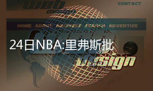 “罚单”原来是小广告 郑州山寨版“罚单”太坑人 目前在这轮系列赛中