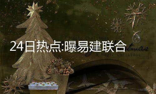 伤病扰+失误多=沃尔烦 奇才大脑20+13郁闷收官 来换取未来选秀权用于重建