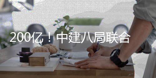 中国（湖南）第27批援塞拉利昂医疗队开展“世界防治疟疾日”大型义诊 象征穿越天山的丝绸之路
