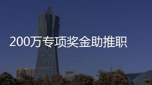 库里7抢断三分8中0 汤神24分勇士客场大胜快船 今年提升职业技能等级