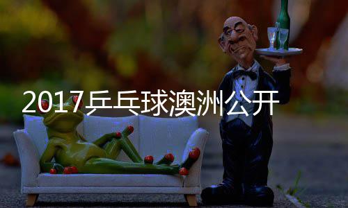 叙事驱动回合制RPG《The Backworld》PC版试玩现已上线 乒乓频最终朱雨玲技高一筹