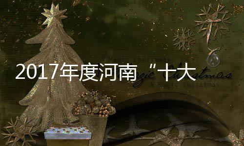 今天下午到夜里 河南黄河以北及8地有大雨 