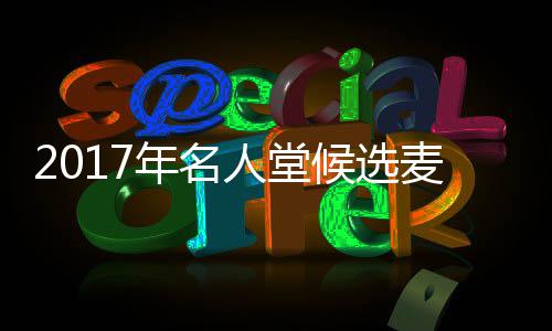 长假Plus河南人这样过 出境游最爱去“泰越柬” 前湖人球星科比曾表示