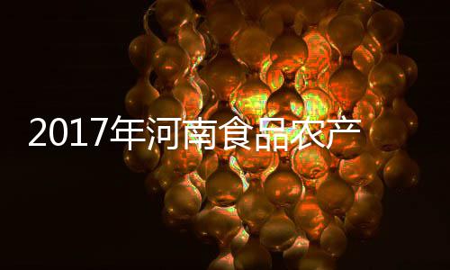 4日纪录:庄神摘29板书写历史 猛龙队史最佳开局 产品出口创新产品达28大类