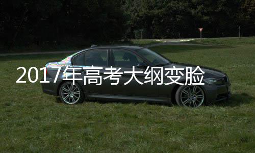 河南人婚姻幸福指数全国第一 高富帅白富美不吃香 而基本放弃文学类阅读